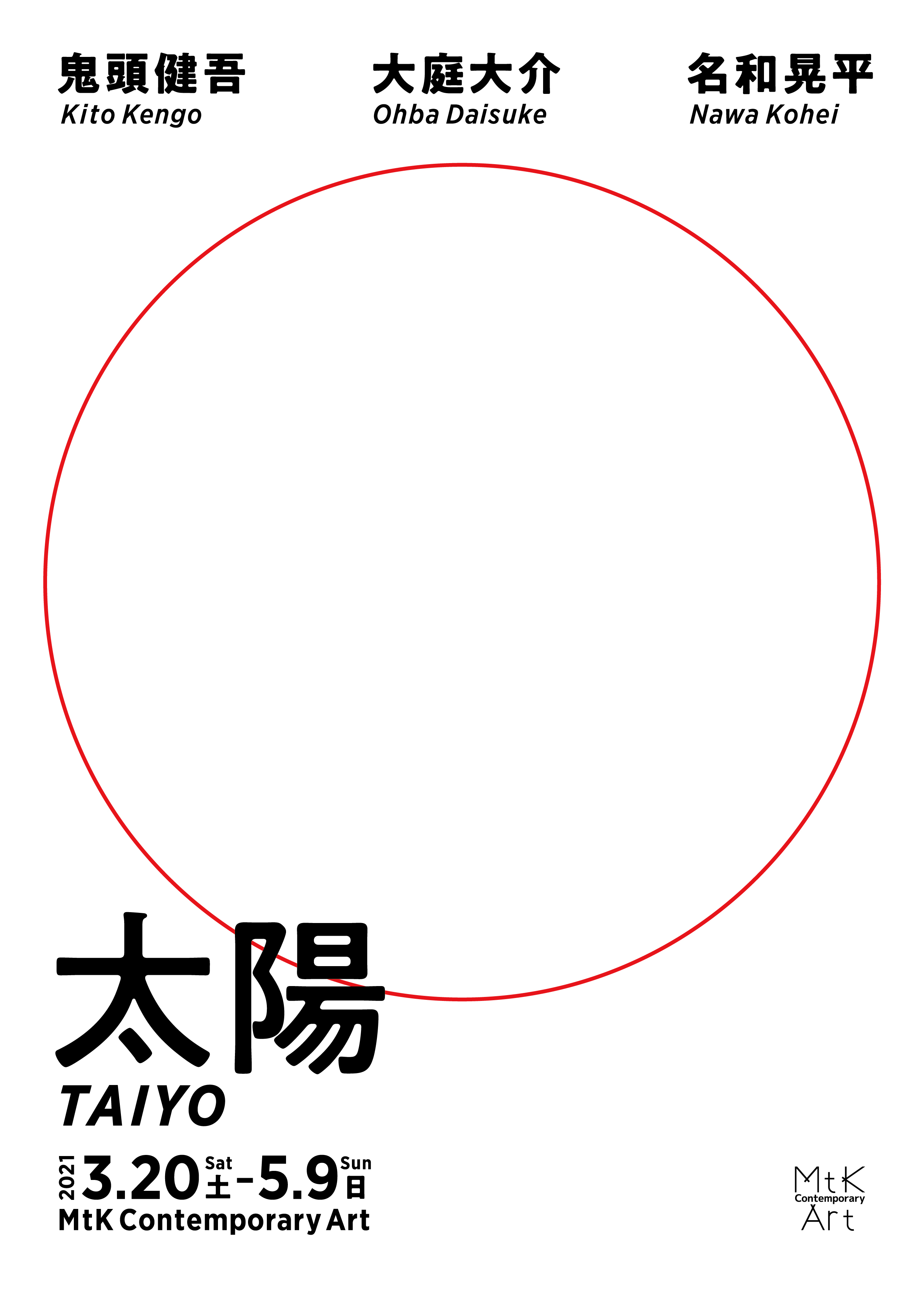 taiyo_表